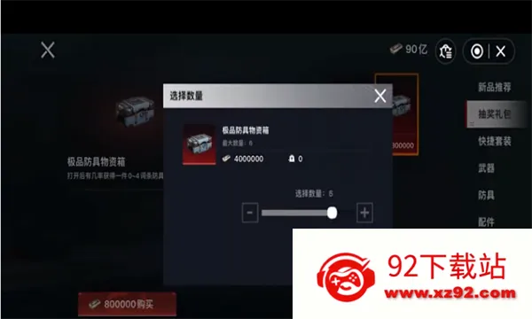 èè������������v1.0.4 �ٷ������ͼ
