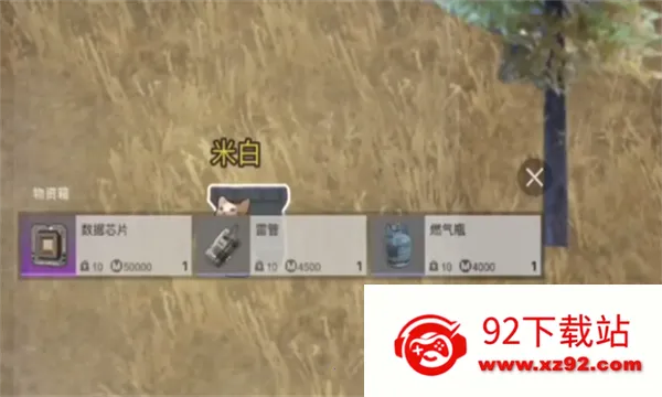 èè������������v1.0.4 �ٷ������ͼ
