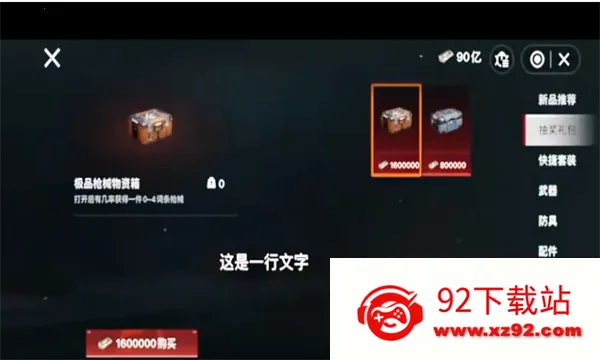 èè������������v1.0.4 �ٷ������ͼ