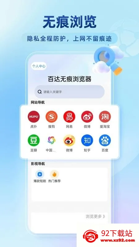 �ٴ��޺������(�޺����������)v1.0.5 �ֻ����ͼ