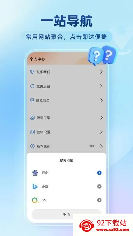 百达无痕浏览器(无痕浏览器功能) 百达无痕浏览器(无痕浏览器功能)