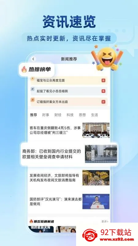 百达无痕浏览器(无痕浏览器功能) 百达无痕浏览器(无痕浏览器功能)