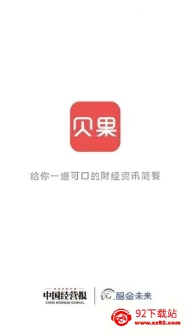 ��������(�ƾ���Ѷƽ̨)v2.5.2 ��Ѱ��ͼ