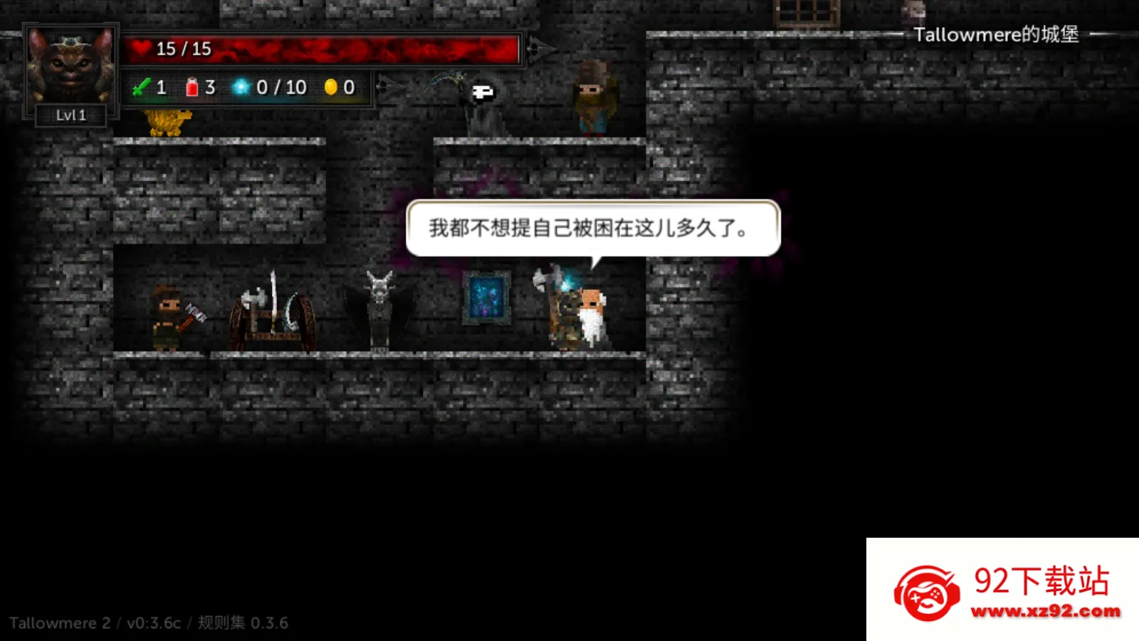 ������2ԭ��v0.3.7a �ֻ����ͼ