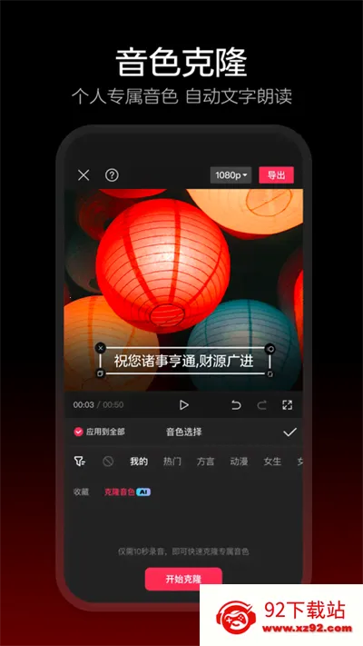 ��ӳ������(��Ƶ�༭����)v19.2.0 ��Ѱ��ͼ