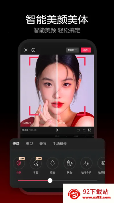 ��ӳ������(��Ƶ�༭����)v19.2.0 ��Ѱ��ͼ