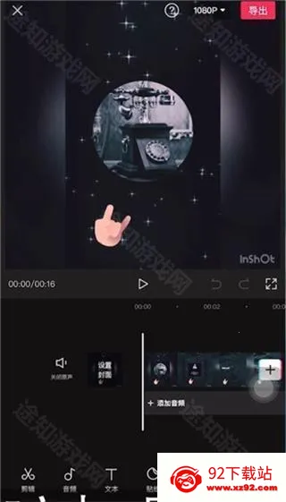 剪映抖音版(视频编辑软件) 剪映抖音版(视频编辑软件)