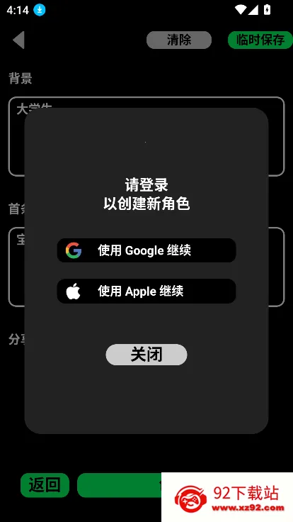gooka������������v1.0.105 ��Ѱ��ͼ