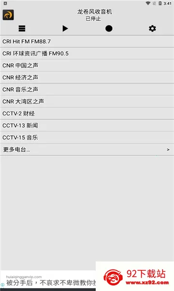 ������������4.9v4.9 �ٷ������ͼ