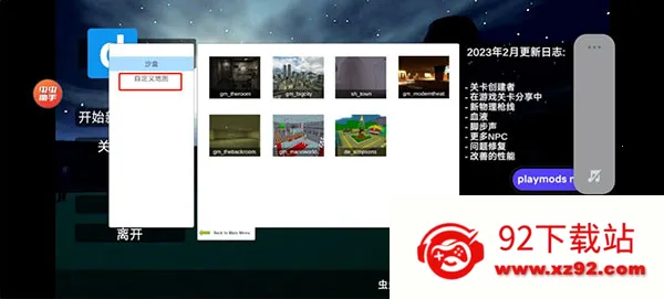 ��Ͱ��̫��ɳ�����İ渨���˵�v3.26.9 ��Ѱ��ͼ