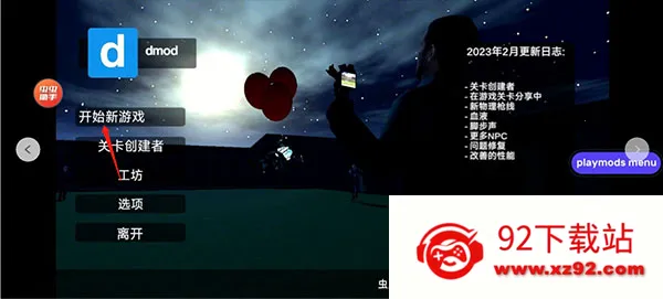 ��Ͱ��̫��ɳ�����İ渨���˵�v3.26.9 ��Ѱ��ͼ