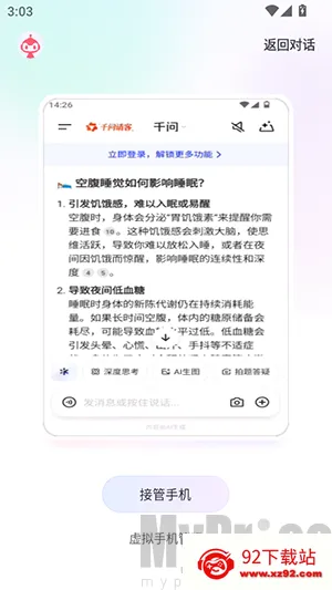 ����ָOperatorԤ��