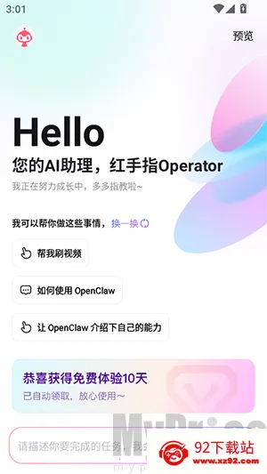 ����ָOperator��¼