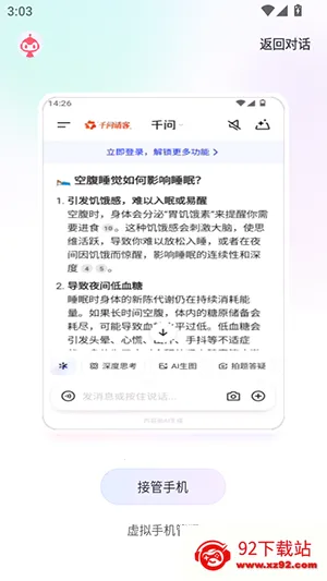 ����ָOperator2026�ٷ�����1.0.013v1.0.013 ��Ѱ��ͼ