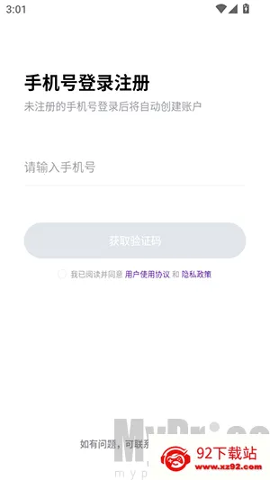 ����ָOperator2026�ٷ�����