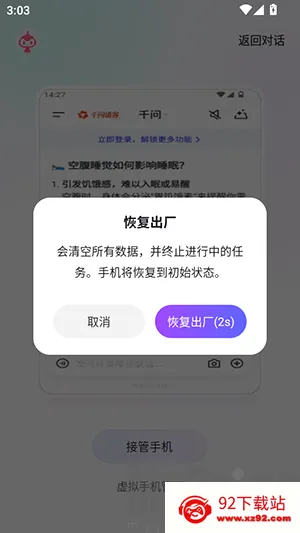 ����ָOperator�ָ�����