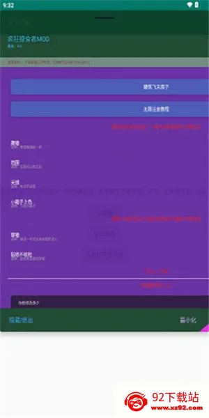 ��ɳ��(��Ϸ��������)v4.0 ��Ѱ��ͼ