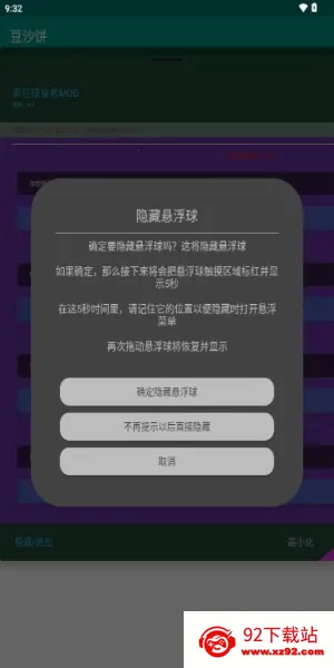 ��ɳ��(��Ϸ��������)v4.0 ��Ѱ��ͼ