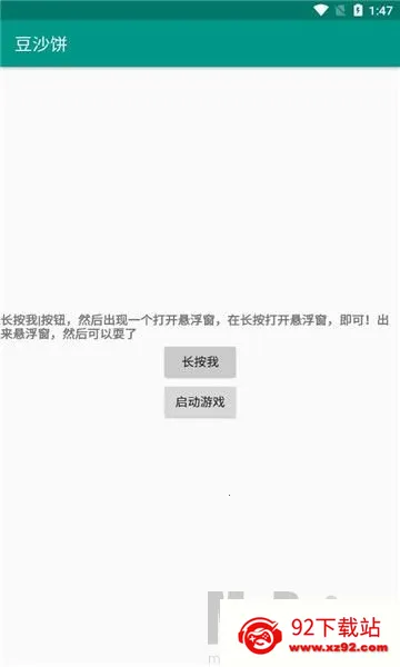 ��ɳ��(��Ϸ��������)