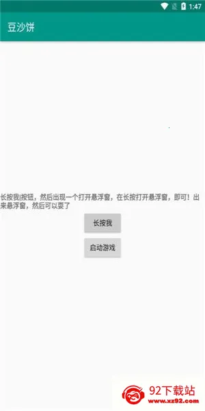 ��ɳ��(��Ϸ��������)v4.0 ��Ѱ��ͼ