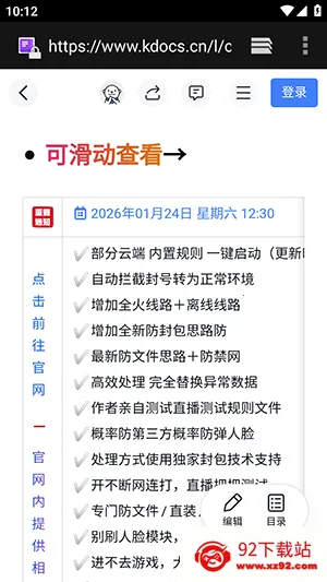 ë��ֱװ2026�ٷ����°汾vs1 �ֻ����ͼ