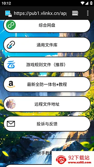 ë��ֱװ2026�ٷ����°汾vs1 �ֻ����ͼ