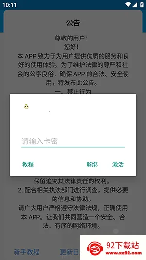 ë��ֱװ2026�ٷ����°汾