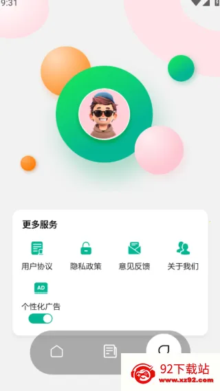 43993玩游盒最新版下载