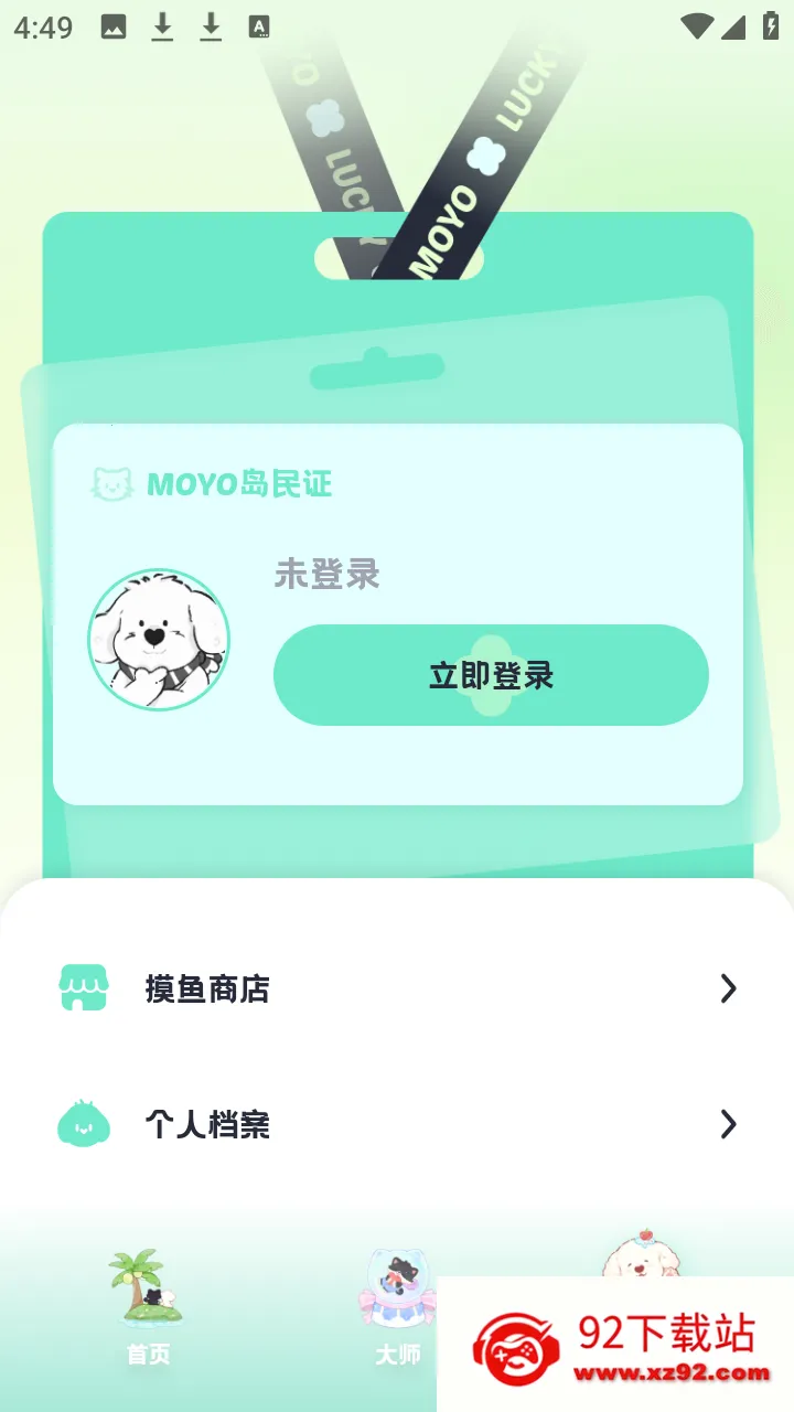moyo ai����ٷ�����app����-moyo�������������Ѱ�����