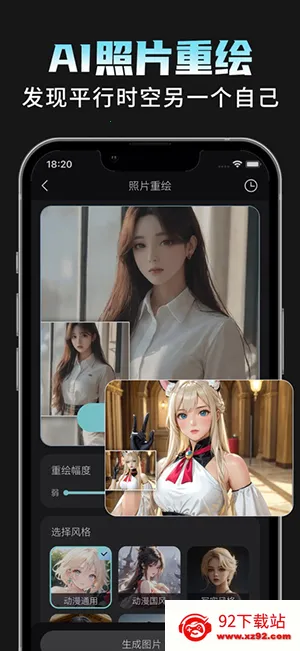 AI���Plus2026���°汾v1.1.8 �ٷ������ͼ
