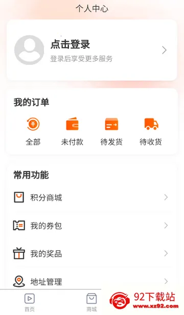 ������ý��(�˶���ũ����ƽ̨)v1.0.20260403 �ٷ������ͼ