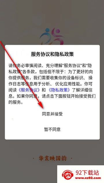 国民融媒体app 国民融媒体app