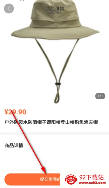 国民融媒体(运动助农生活平台) 国民融媒体(运动助农生活平台)
