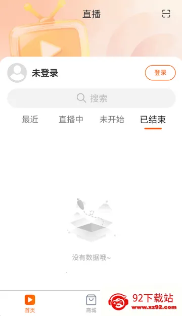 国民融媒体app 国民融媒体app