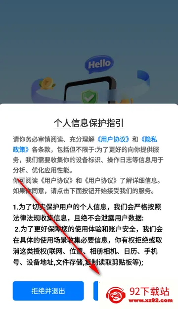 兼职小鱼赚安卓版手机版 兼职小鱼赚安卓版手机版