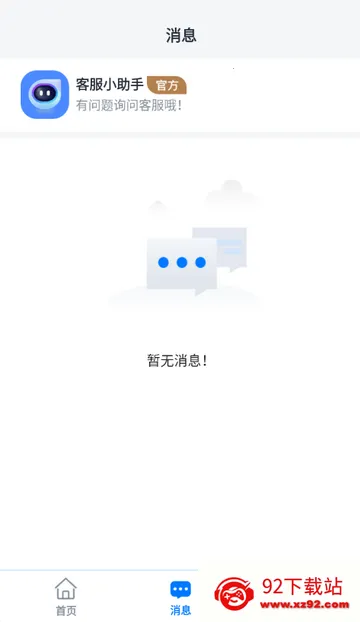 兼职小鱼赚app 兼职小鱼赚app