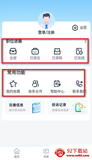 兼职小鱼赚app 兼职小鱼赚app