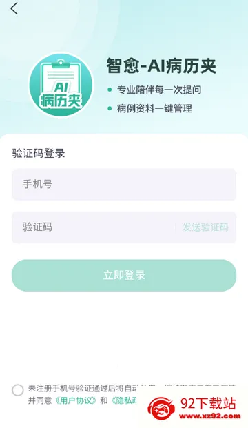 ��������2026�ٷ����°汾v1.0 �ֻ����ͼ