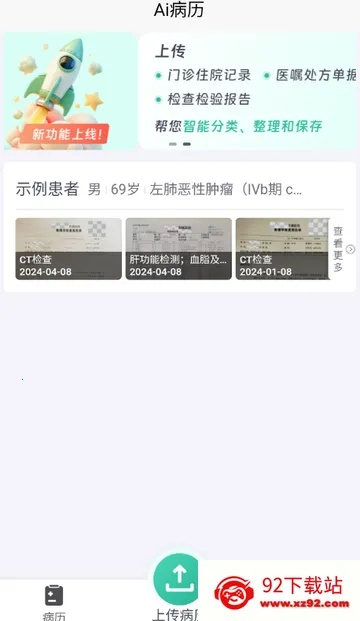 ��������2026�ٷ����°汾v1.0 �ֻ����ͼ