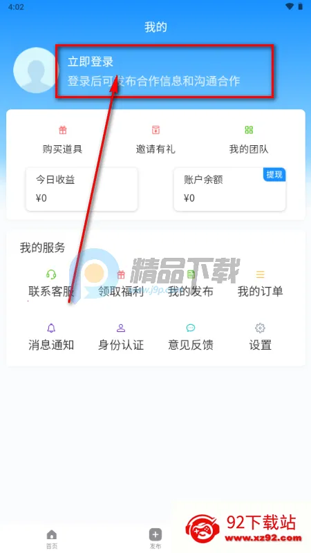快推帮推广 快推帮推广