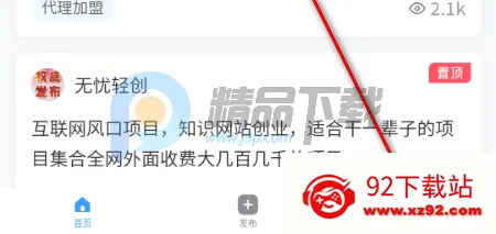 快推帮推广 快推帮推广