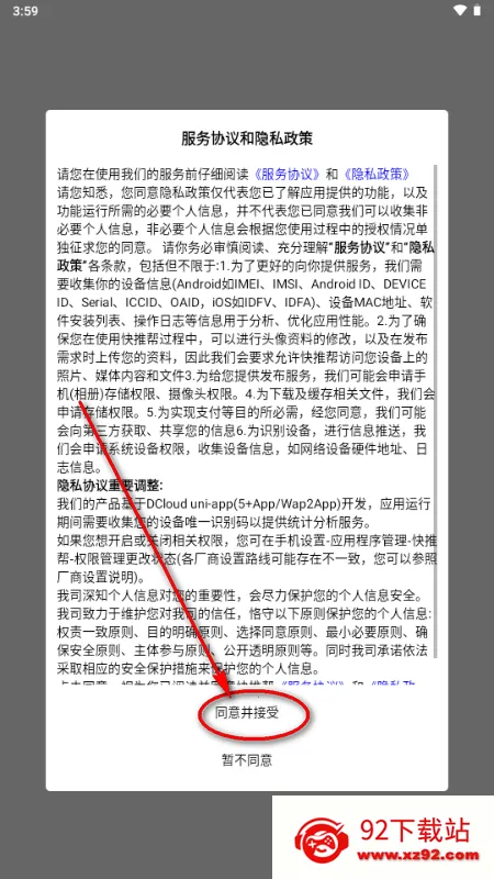 快推帮推广 快推帮推广
