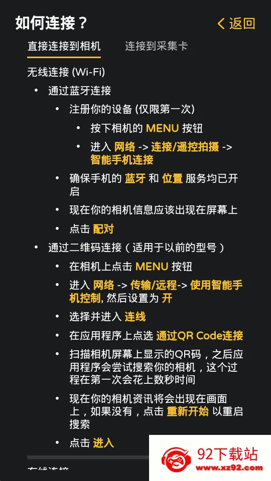 �������Monitor(������ӹ���)v1.5.2 �ٷ������ͼ