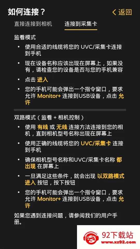 �������Monitor(������ӹ���)v1.5.2 �ٷ������ͼ