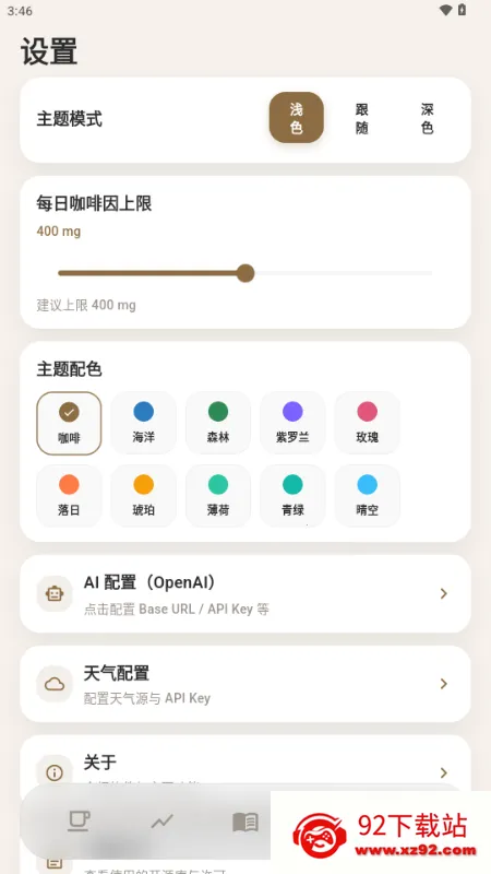 ����(���ȼ�¼����)v1.1.0 ��Ѱ��ͼ