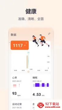 QWatchPro2026�ٷ�����v1.0.2.90 �ֻ����ͼ