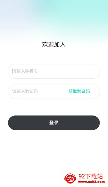 都趣搭交友2026下载安装 都趣搭交友2026下载安装