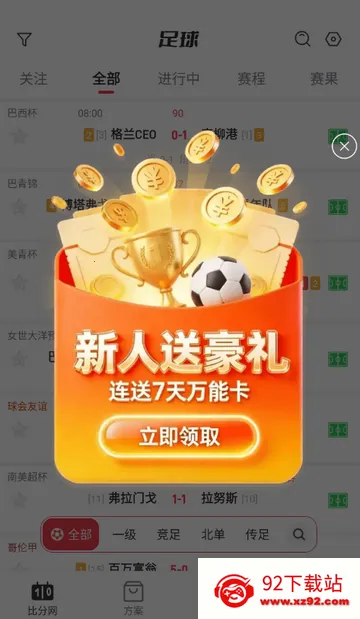 �ٷ�������2026�ٷ�����v1.0.1 ��Ѱ��ͼ