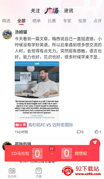 �ٷ�������2026�ٷ�����v1.0.1 ��Ѱ��ͼ