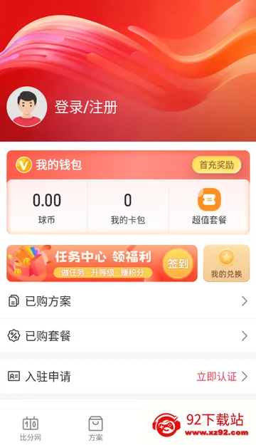百分球看球网2026官方正版 百分球看球网2026官方正版